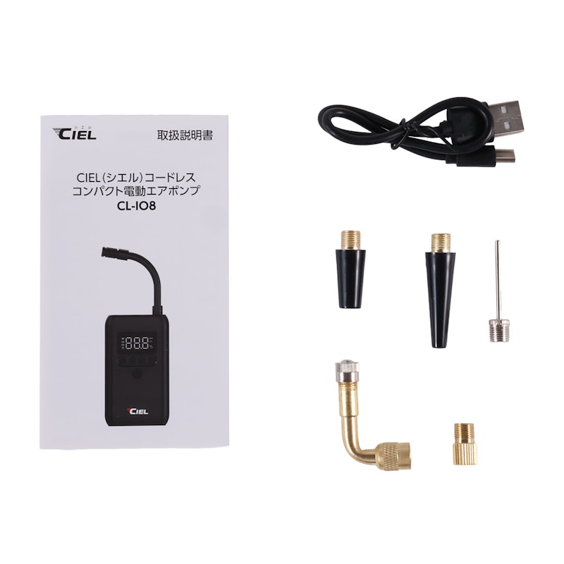 コードレスコンパクト電動エアポンプ 2
