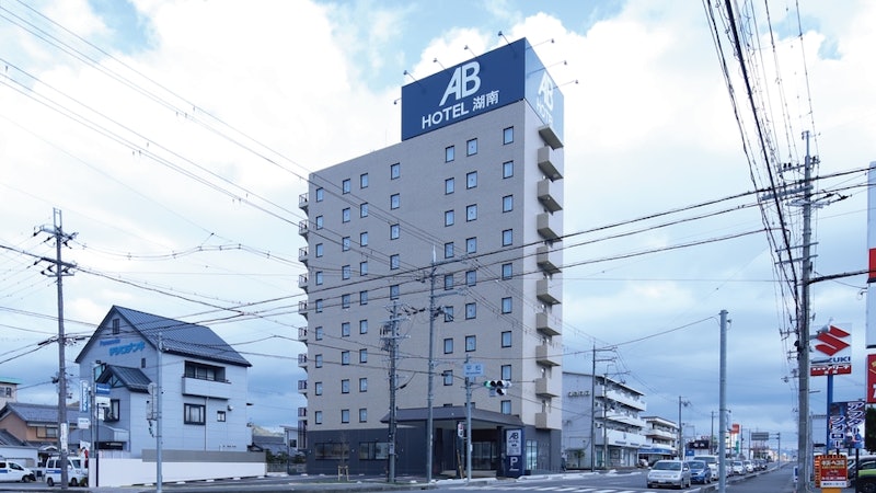 ABホテル湖南 4