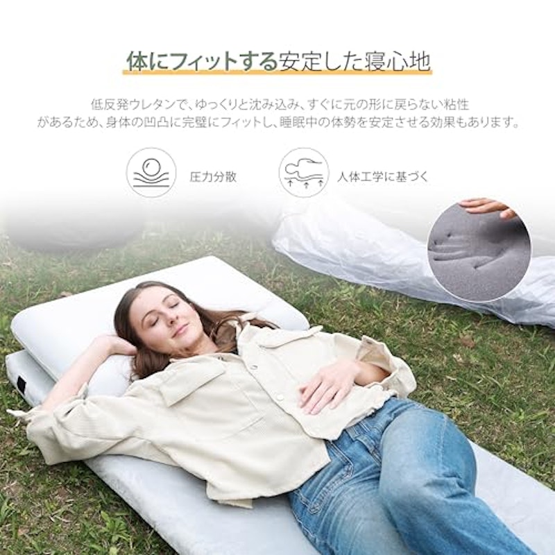 ごろ寝マット 3