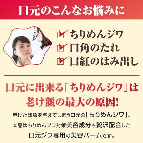 リップラインピュア プレミアム 3