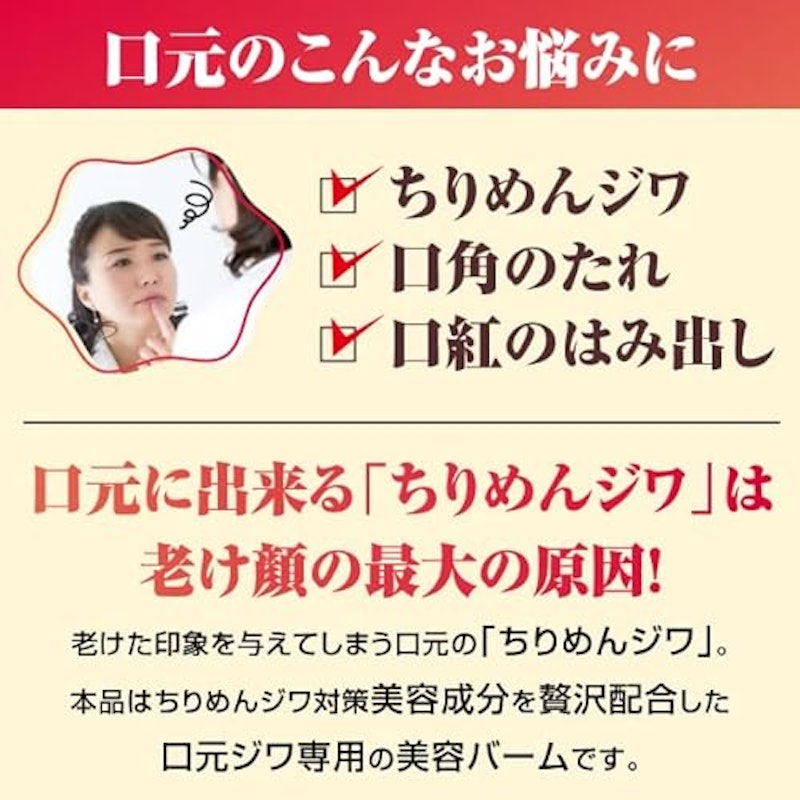 リップラインピュア プレミアム 3