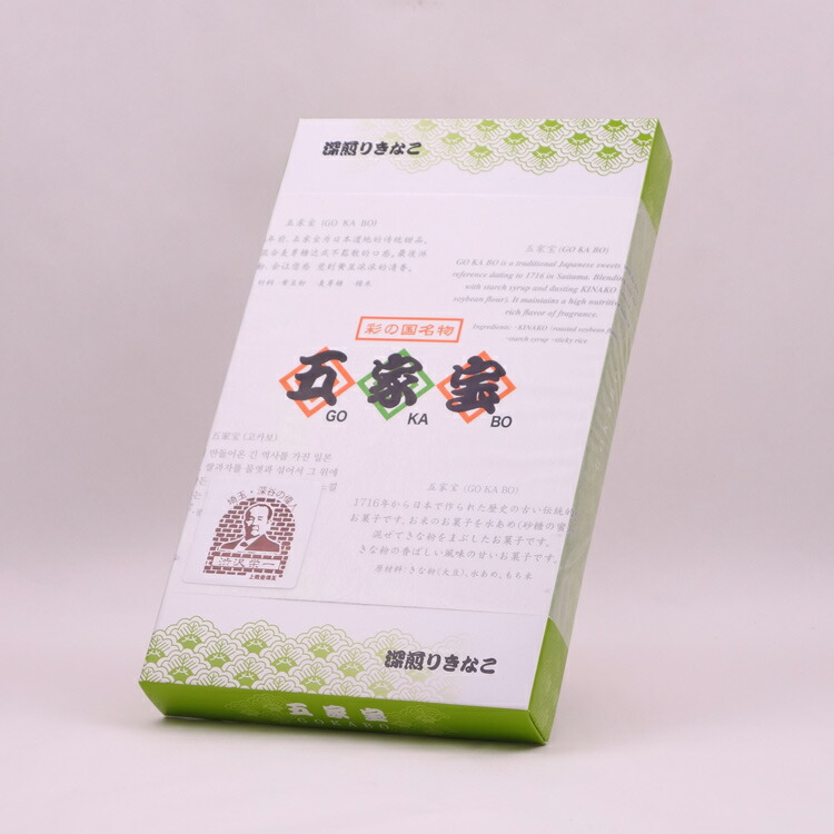 五家宝 詰め合せ 2