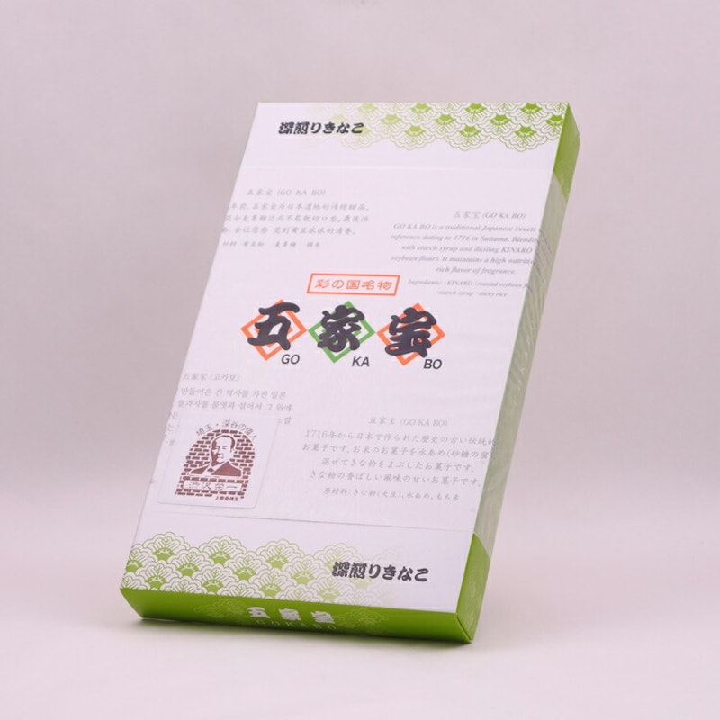 五家宝 詰め合せ 2