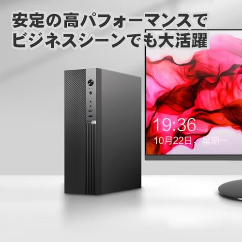 省スペースのデスクトップパソコンのおすすめ人気ランキング【2026年9