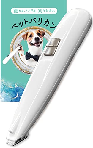 22年 猫用バリカンのおすすめ人気ランキング9選 Mybest