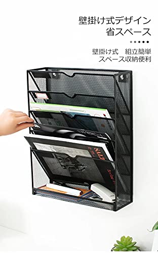 書類ラック 5