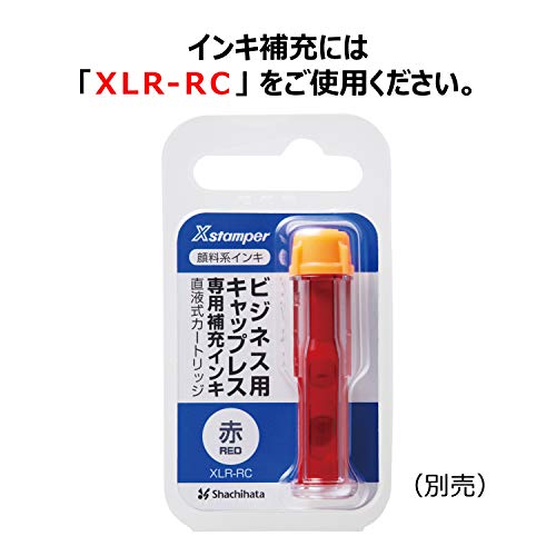 ビジネス用 キャップレス E型 済 2