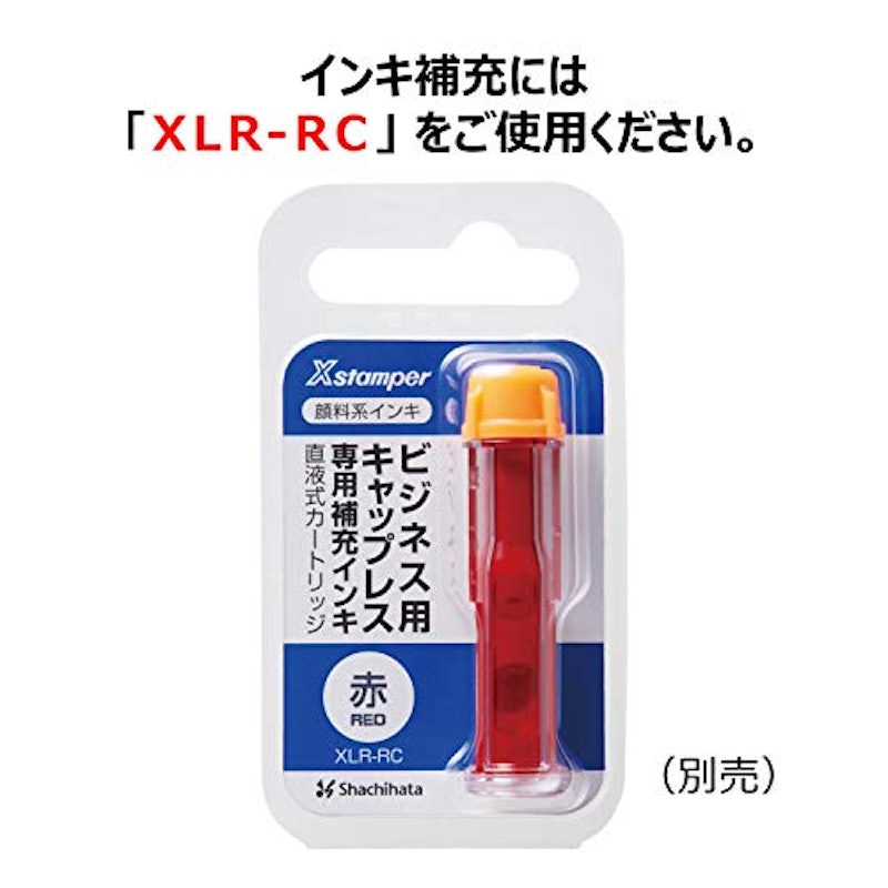 ビジネス用 キャップレス E型 済 2