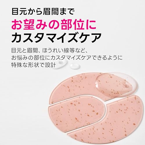アイソイ 目元集中ケア アイゲルパッチ 6