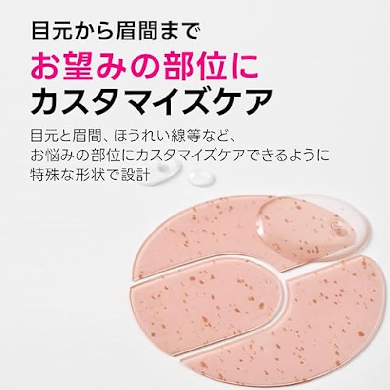アイソイ 目元集中ケア アイゲルパッチ 6