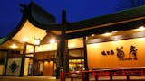 修善寺温泉のホテル・旅館のおすすめ人気ランキング【2026年5月】 4