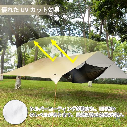 防水タープ 5