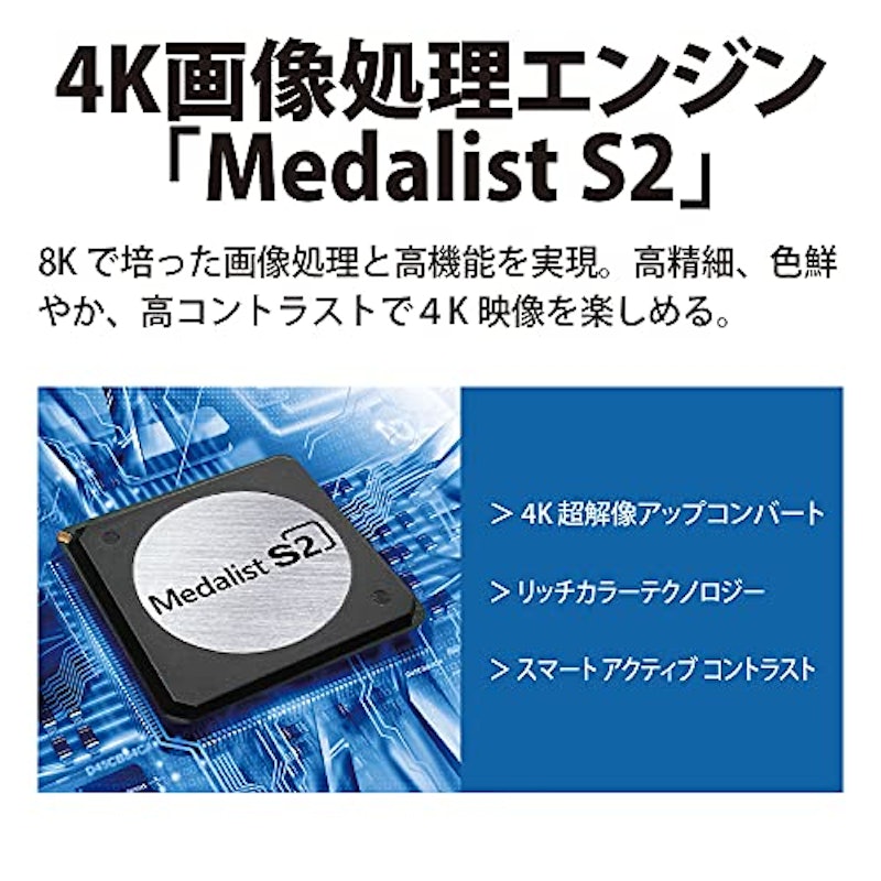 55V型有機EL テレビ 4