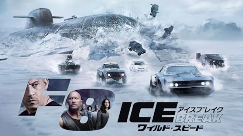 ICE BREAK 1