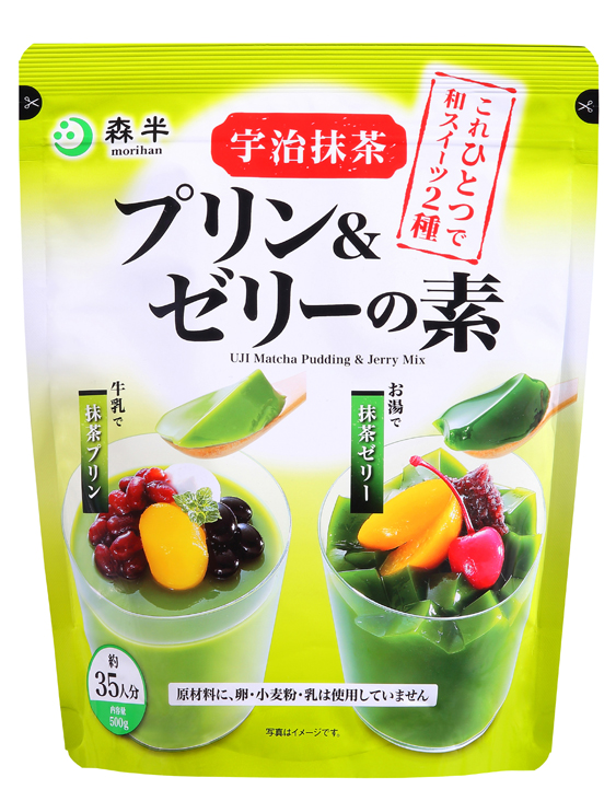 宇治抹茶プリン&ゼリーの素 1
