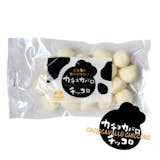 カチョカバロチーズのおすすめ人気ランキング【2026年6月】 1