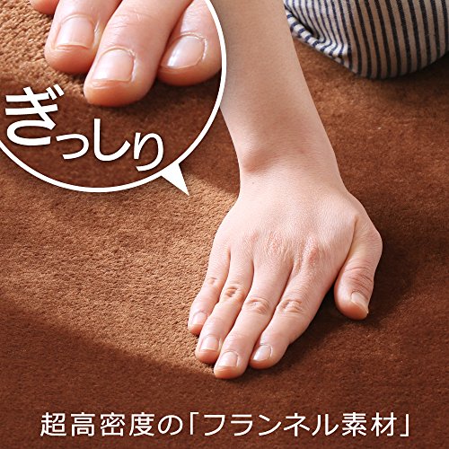 フランネルラグ 3