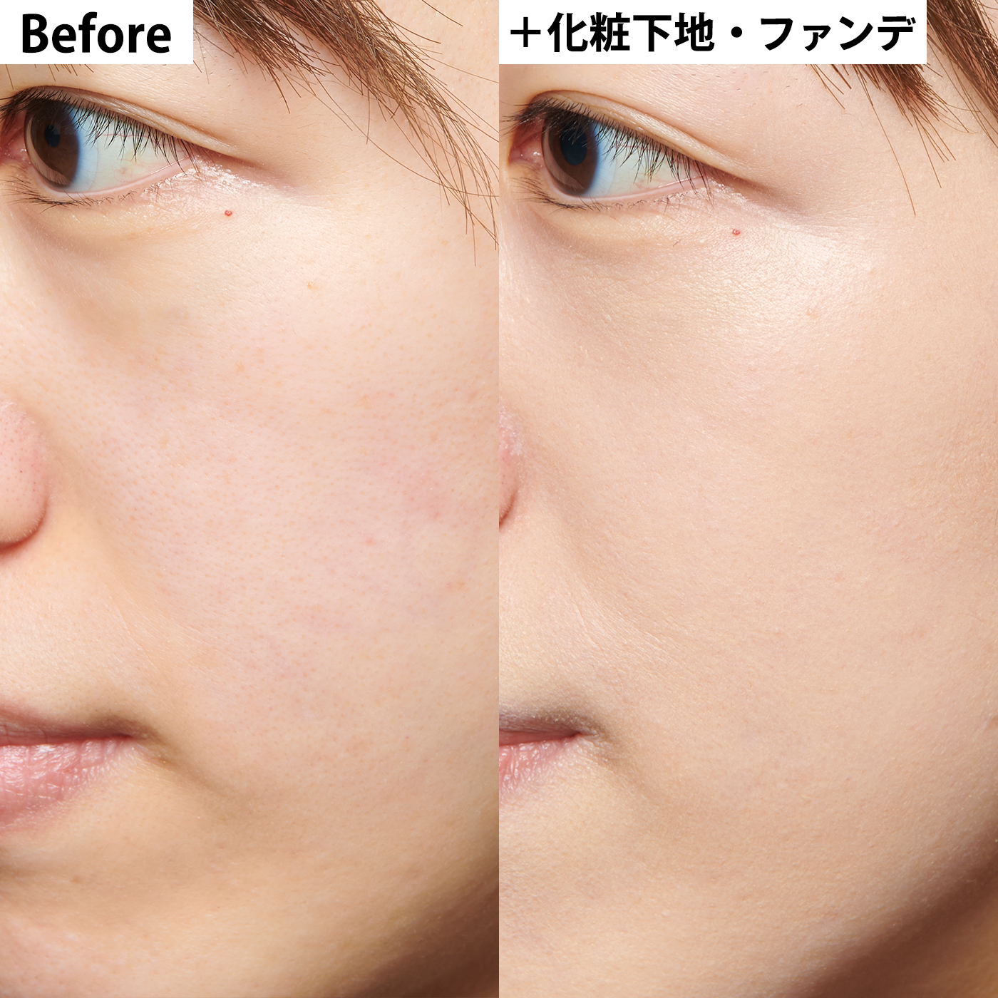 DHCミネラルベース マジカルフィットをレビュー！クチコミ・評判をもと