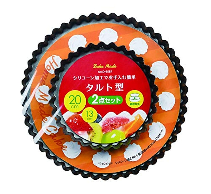 ベイクメイド シリコーン加工タルト型(底取れ式)20cm・13cmセット 3
