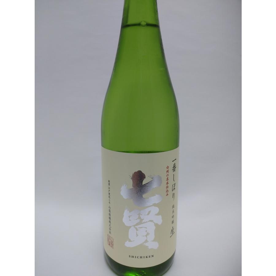 一番しぼり 1