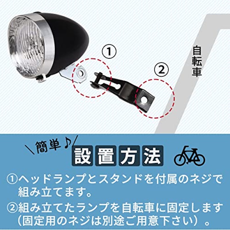 自転車 ヘッドライト 砲弾型 6