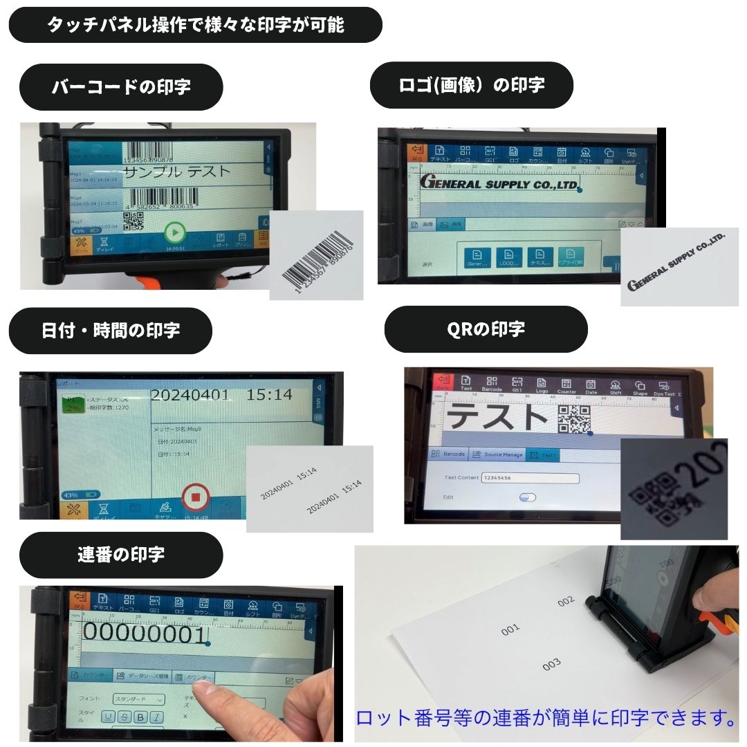 MoTix 5