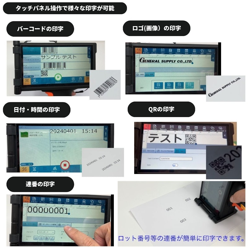 MoTix 5