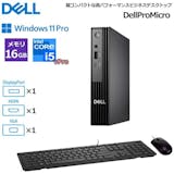 Windows 11 Pro搭載のデスクトップパソコンのおすすめ人気ランキング【2026年6月】 3