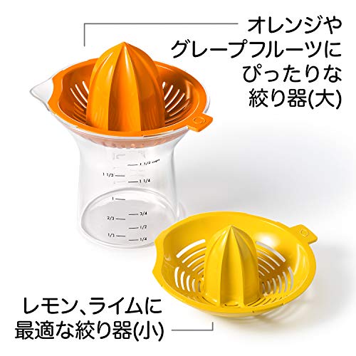 2-in-1 シトラスジューサー 3