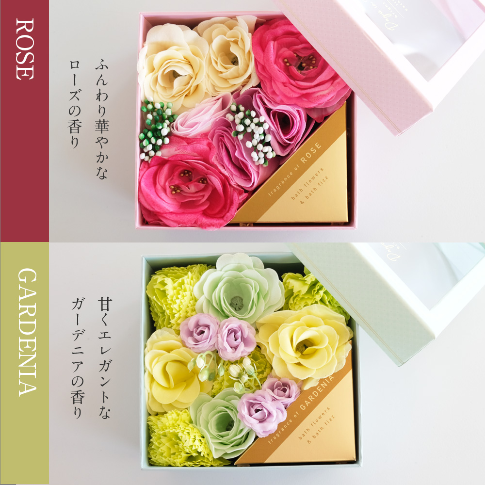 花びら入浴剤ギフト　エレガントフラワー 4