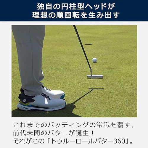パター 360 中尺 TR-i MID 3