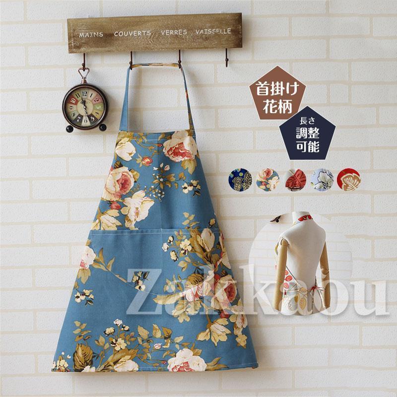 花柄のエプロンのおすすめ人気ランキング【2026年2月】 | マイベスト