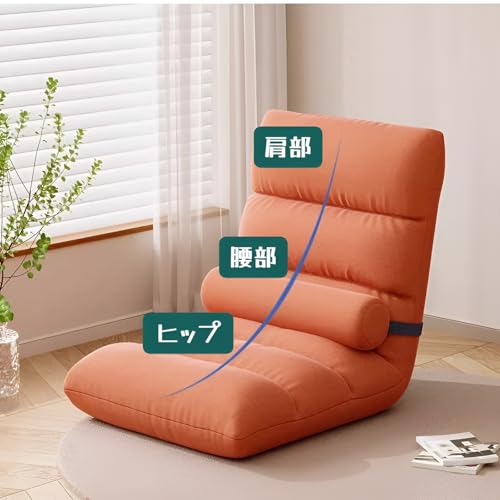 フロアチェア 6