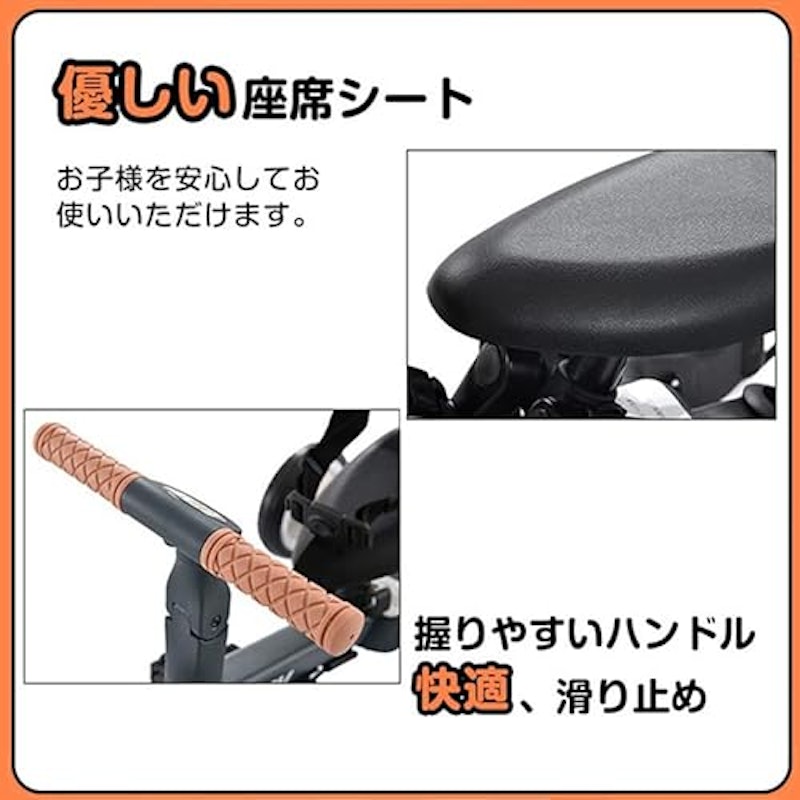 子供用三輪車 7