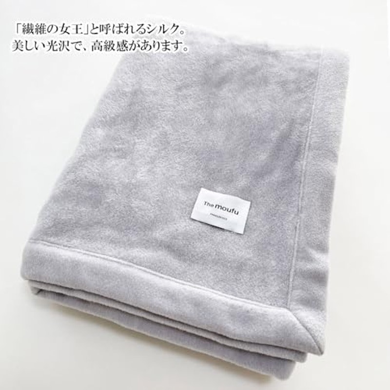 The moufu シルク毛布 4