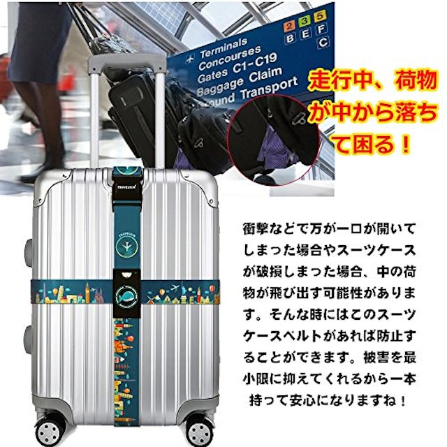 21年 スーツケースベルトのおすすめ人気ランキング選 Mybest 21年 スーツケースベルトのおすすめ人気ランキング選 Mybest