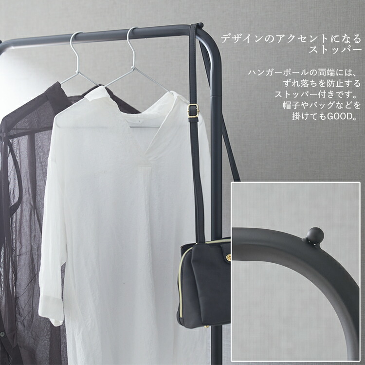 組み立て簡単シングルハンガー 3