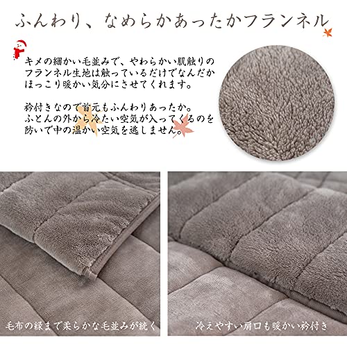 シンサレート毛布 4