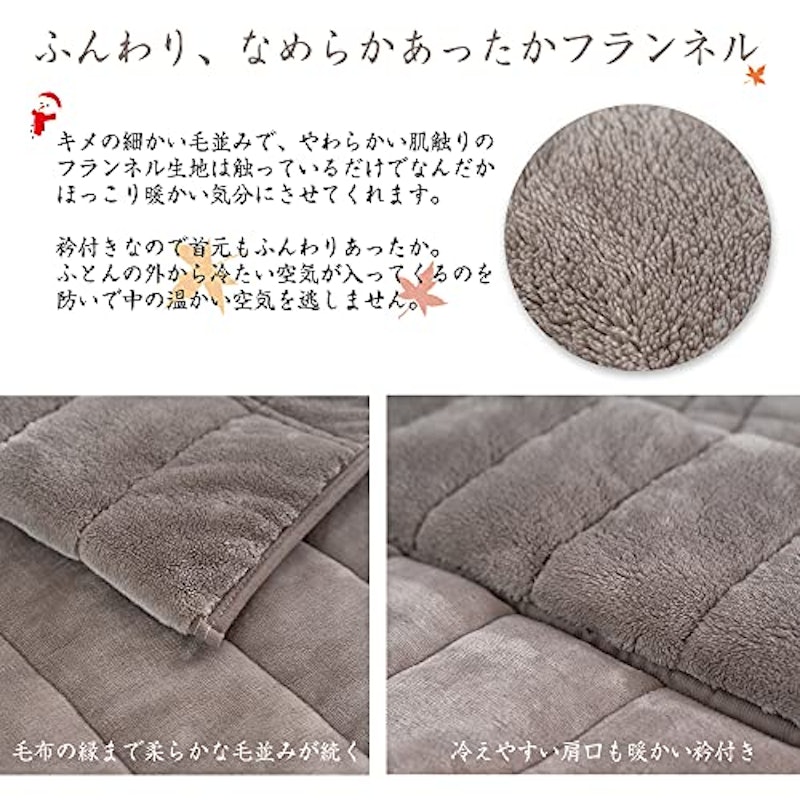 シンサレート毛布 4