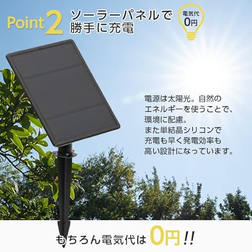 ガーデンライト 6