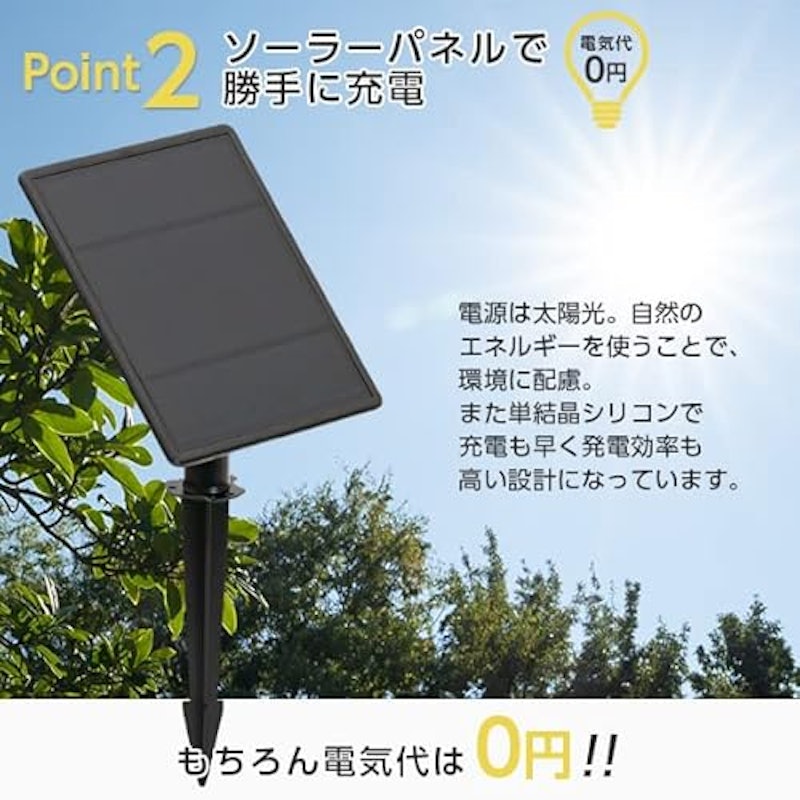 ガーデンライト 6
