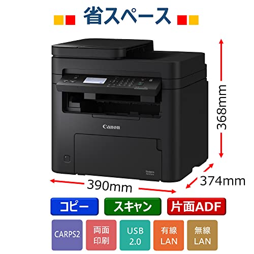A4 モノクロレーザー複合機 MF273dw 2