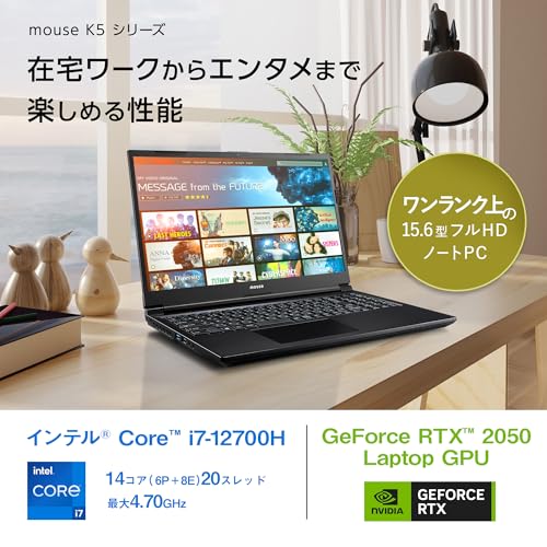 徹底比較】Core i7のノートパソコンのおすすめ人気ランキング【2026年3 