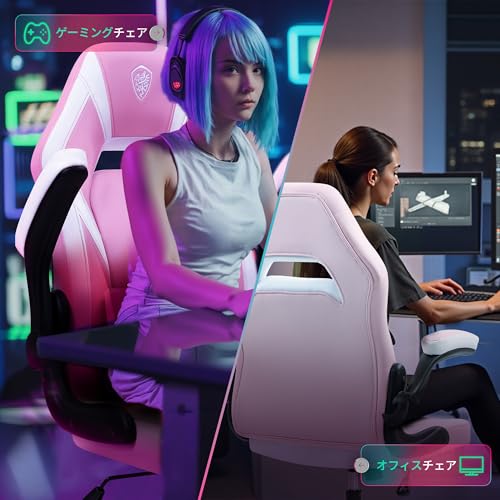 ゲーミングチェア 4