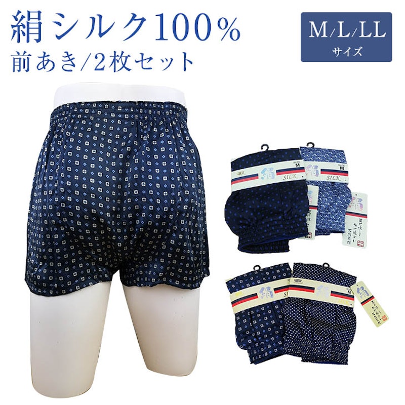 シルクトランクス 1
