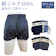 エッグアンドリバー シルクトランクス 1
