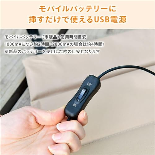 ヒータークッション 5
