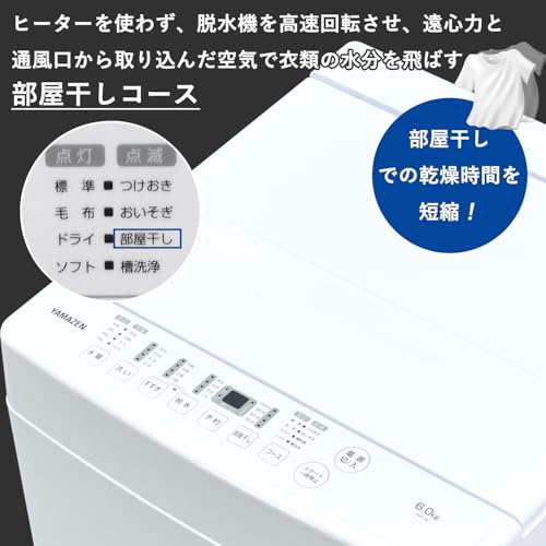 一人暮らし向け家電セットのおすすめ人気ランキング【新生活に！2026年