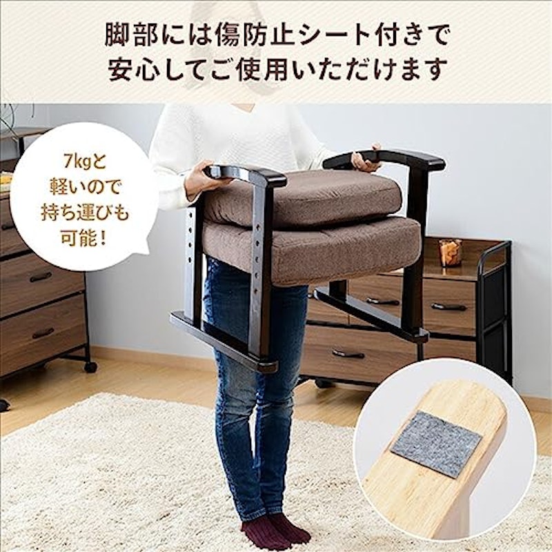 リクライニングチェア 4