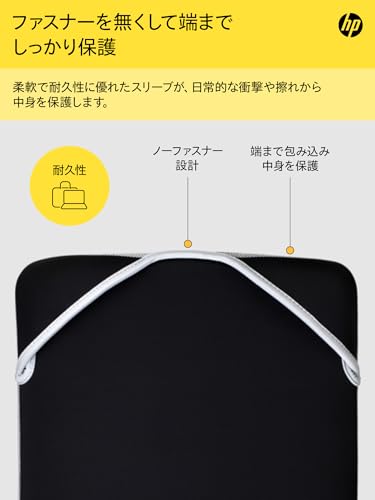 リバーシブル パソコンケース  3